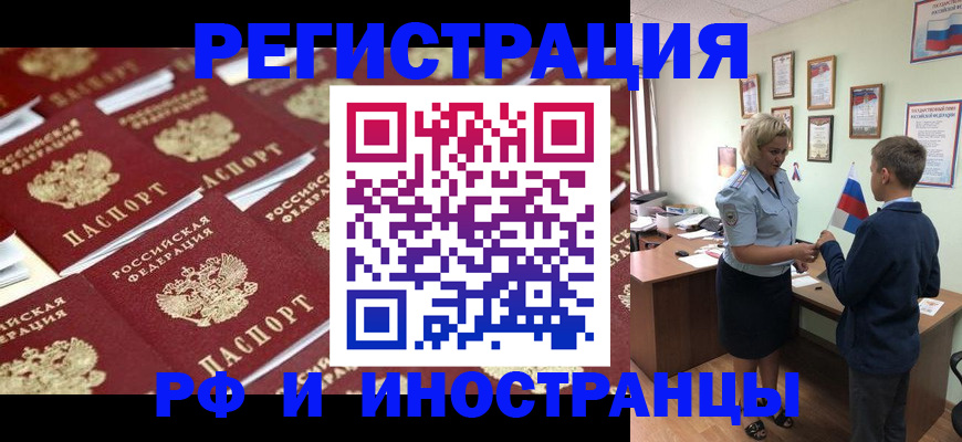 прописка от собственника в Кирсе