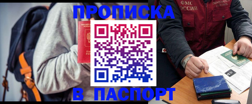 временная регистрация госуслуги в Кирсе